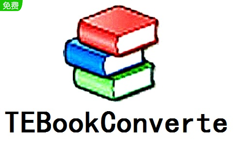 TEBookConverter(电子书转换工具)段首LOGO