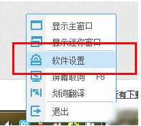 有道韩文翻译器截图