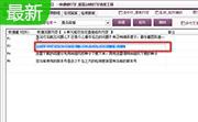10倍速打字神器段首LOGO