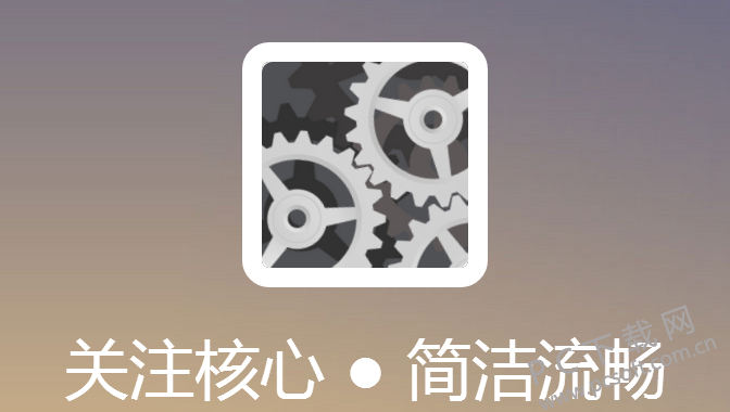 万能五笔输入法