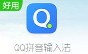 QQ五笔输入法段首LOGO