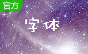 个性带心形字体段首LOGO