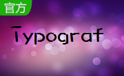 Typograf段首LOGO