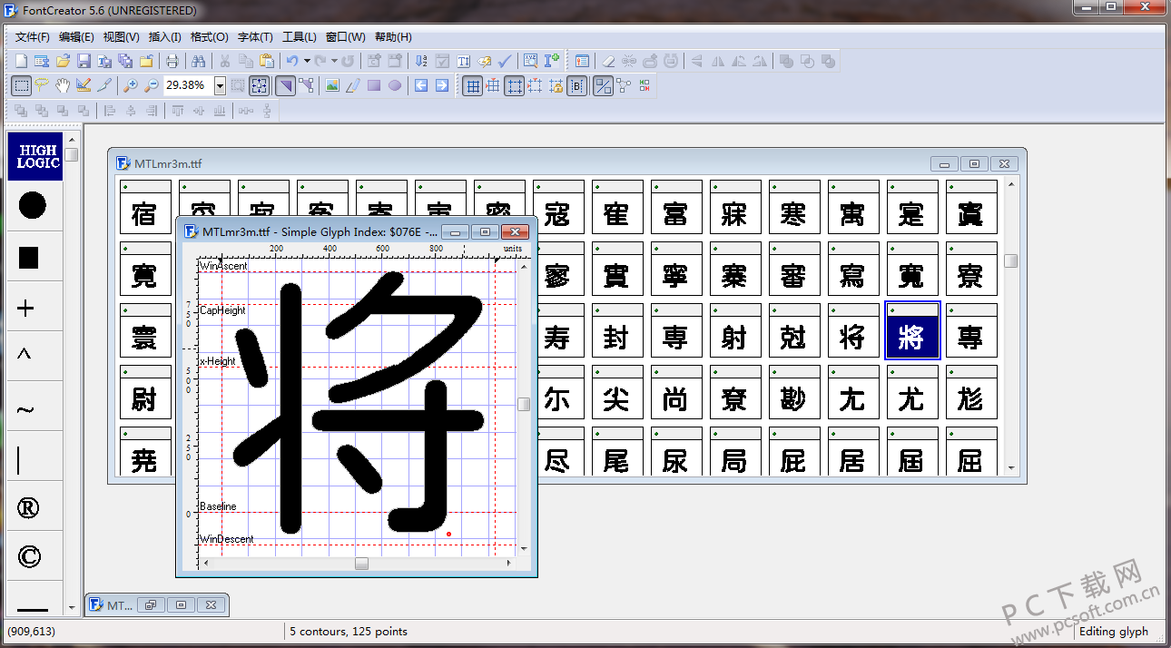 fontcreator截图