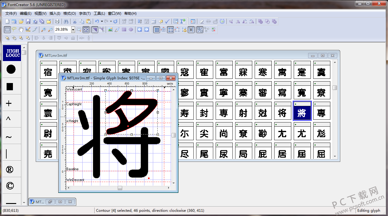 fontcreator截图