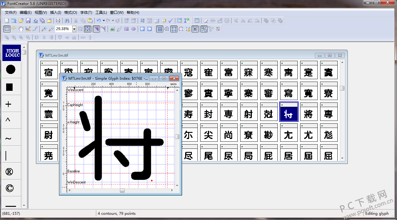 fontcreator截图