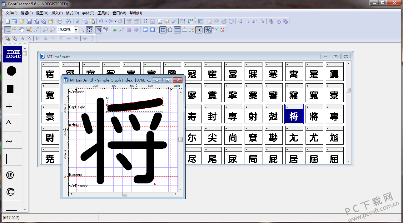 fontcreator截图