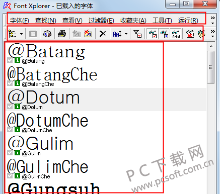 Font Xplorer截图