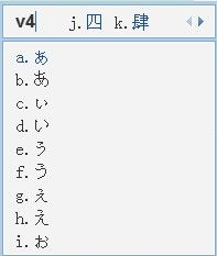 QQ拼音输入法
