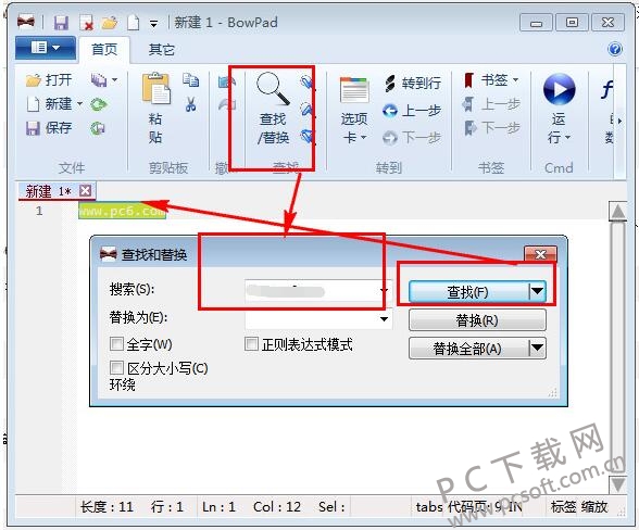 代码文字编辑工具(BowPad)截图