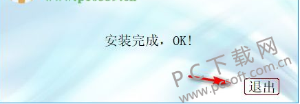 行云拼音双输入法截图