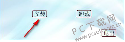 行云拼音双输入法截图
