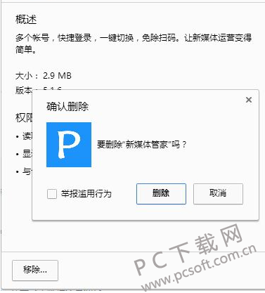 4145908.png