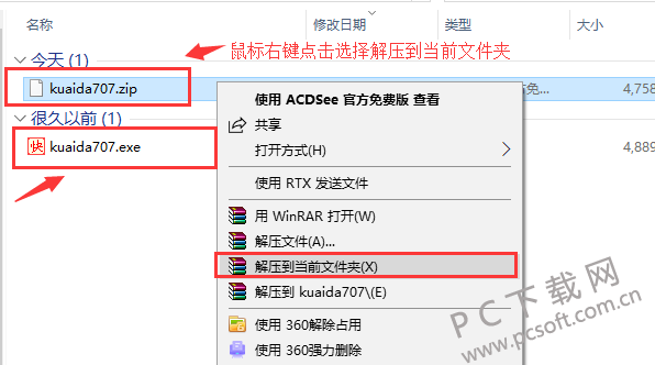 快打一族官方免费下载