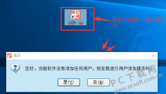快打一族官方免费下载