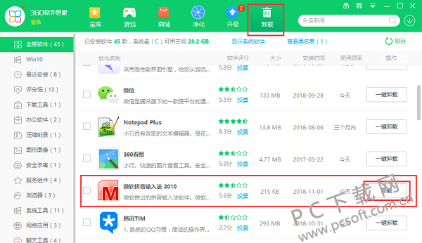 TIM截图20181101151256.png