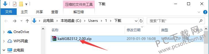 QQ截图20190109162037.jpg