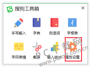 TIM截图20190218110332.png