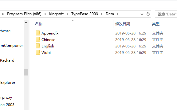 TIM截图20190528170454.png