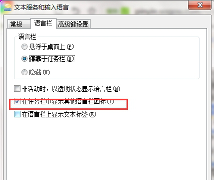 TIM截图20190701195314.png