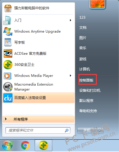 TIM截图20190701195125.png