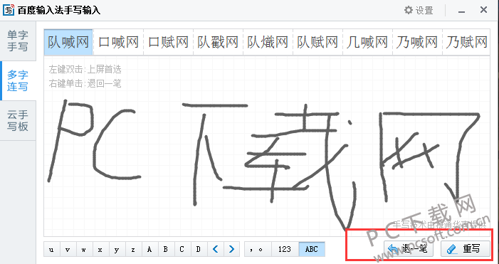 TIM截图20190701194536.png