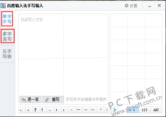 TIM截图20190701194032.png