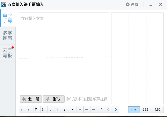 TIM截图20190701192429.png