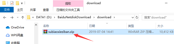 QQ截图20190704144606.png
