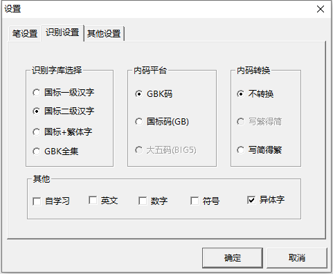 QQ截图20190704150131.png