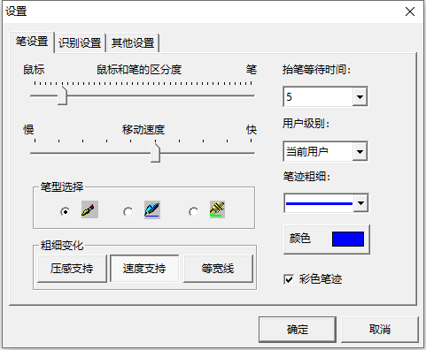 QQ截图20190704150127.png