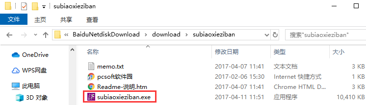 QQ截图20190704144622.png