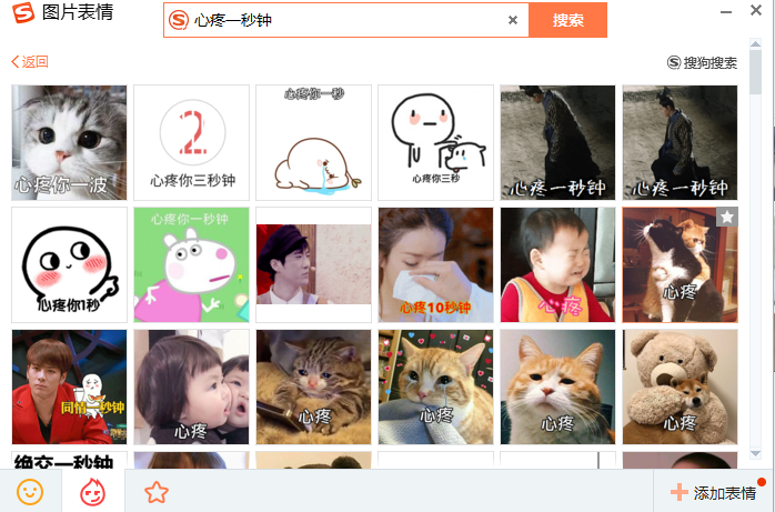 TIM截图20190720160720.png