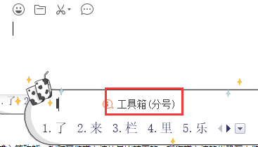 TIM截图20190720161722.png