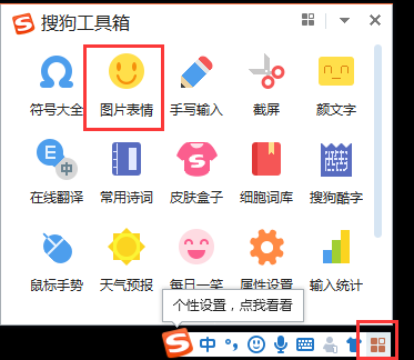 TIM截图20190720160633.png