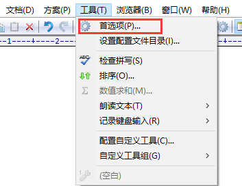 EditPlus