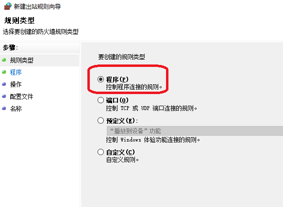 万能五笔输入法