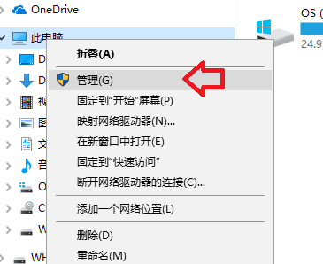万能五笔输入法