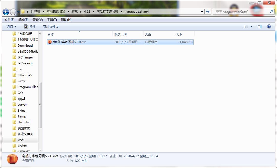 QQ截图20200422110407.jpg
