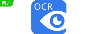 风云OCR文字识别段首LOGO
