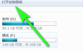 如何删除电脑中的字体?