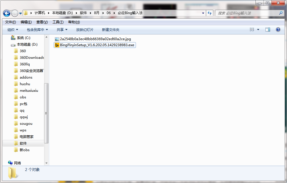 QQ截图20200806133133.png