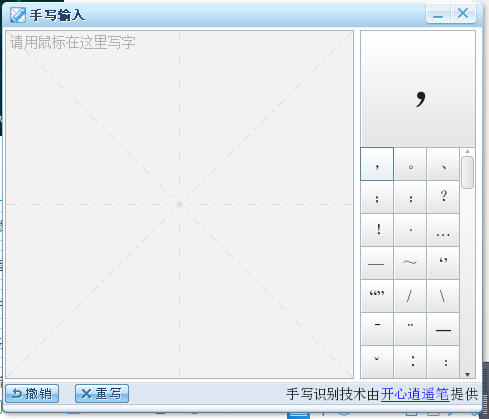 QQ截图20200806171553.png