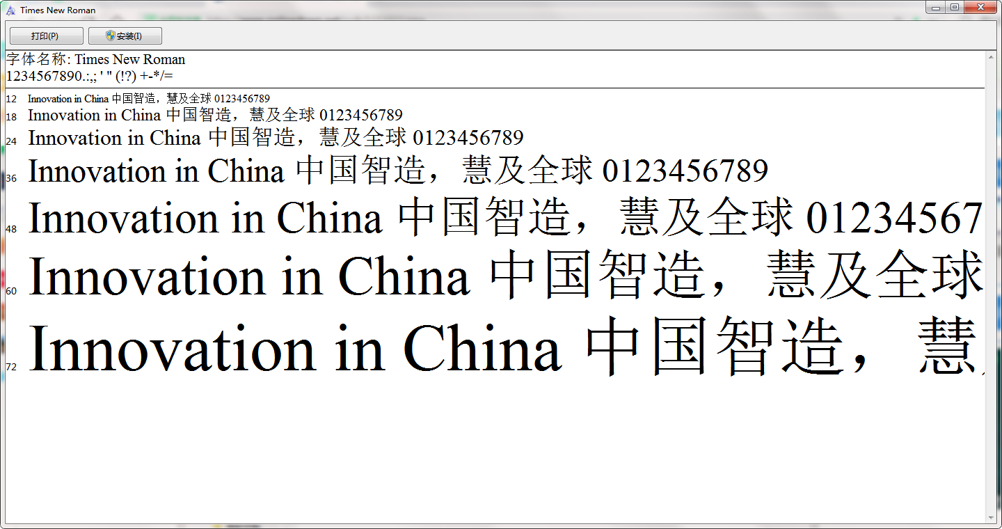 QQ截图20200813142054.png