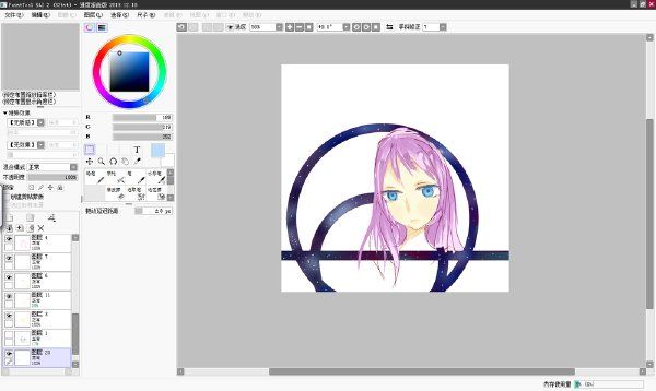 SAI2日本动漫漫画绘画软件