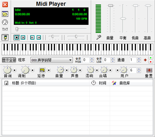 midi播放器(Midi Player)