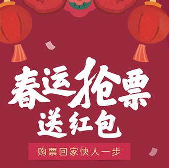艺龙旅行截图