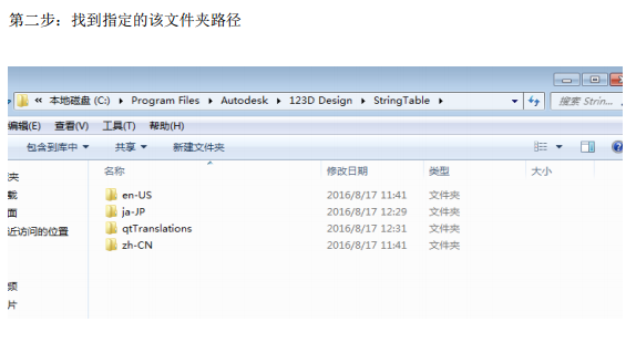 Autodesk 123D Design