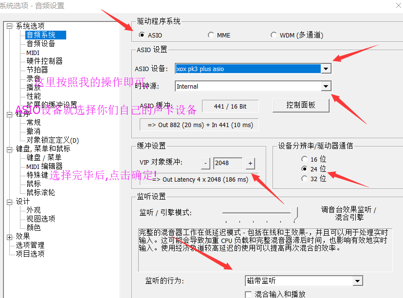 至尊终极Sam变声插件包截图