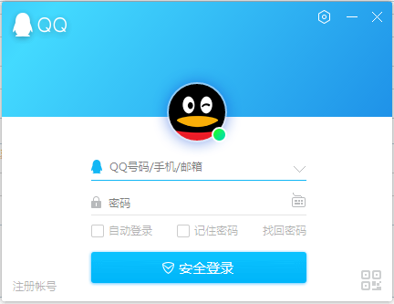 qq2018